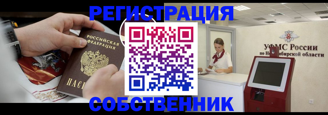 найти адрес прописки в Бахчисарае