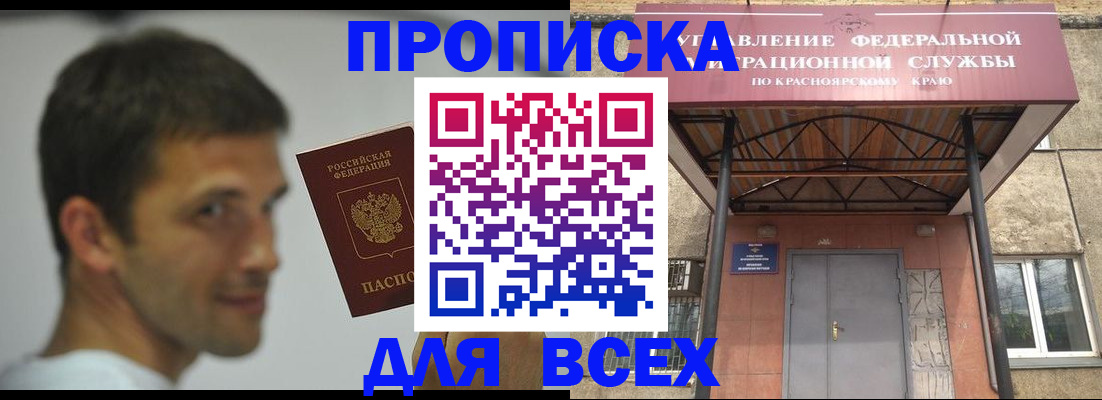 форма 3 в Бахчисарае
